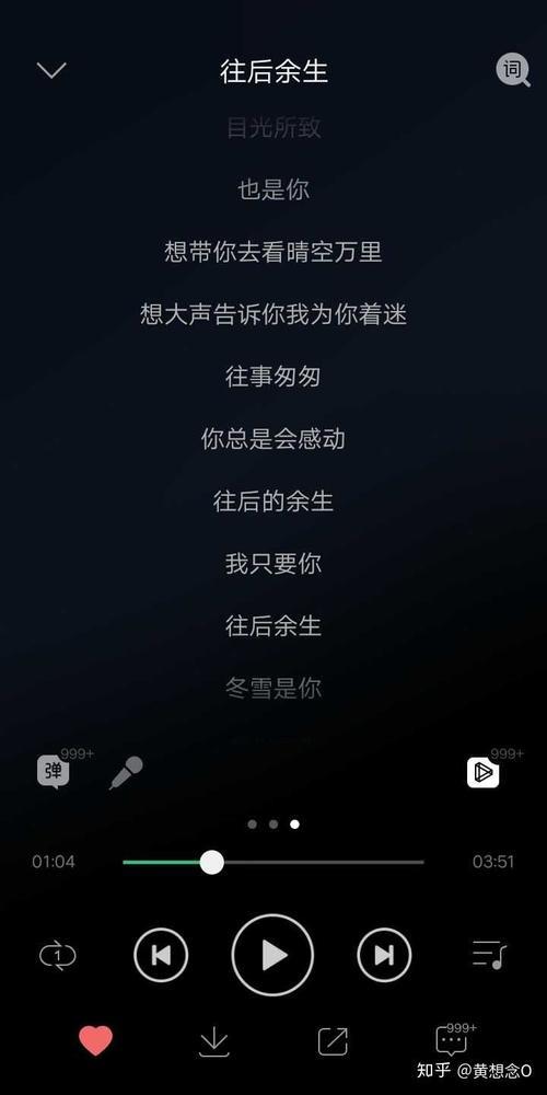 房子不要大能够住下就行的歌词