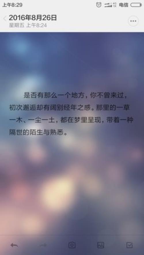 经年已过意思