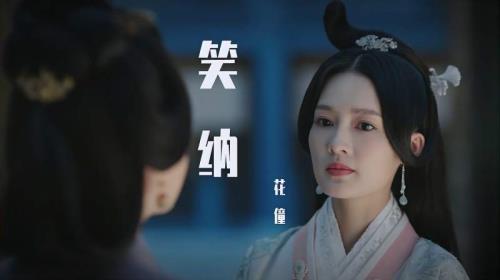 笑纳了什么意思
