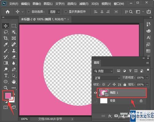 一张圆形的图片怎么做
