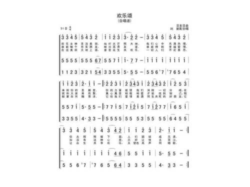 音乐谱初学入门教程
