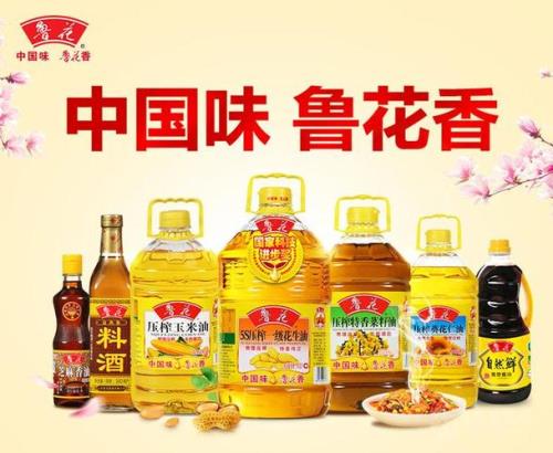 鲁花果尔橄榄油好吗
