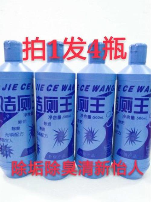 洁厕王能杀死树木吗