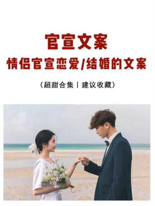 恋爱七周年文案