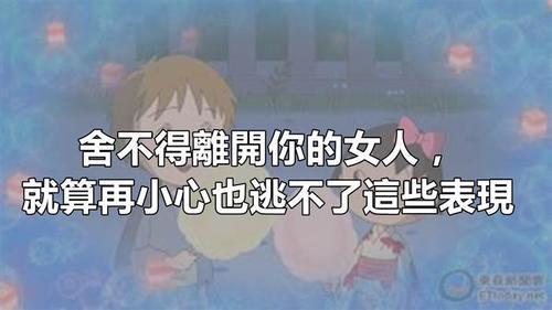 舍不得离开的经典语句