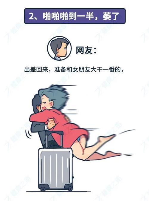 女生回复嘿嘿怎么回