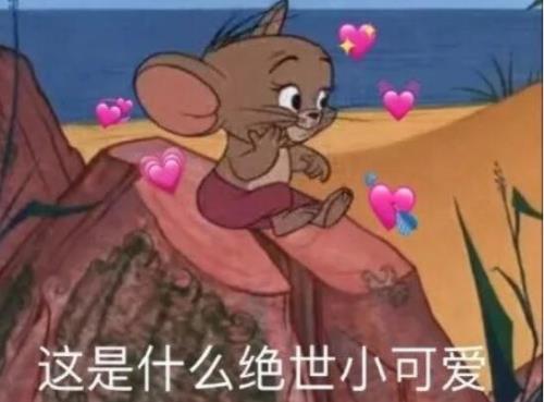 夸人帅气的彩虹屁语录