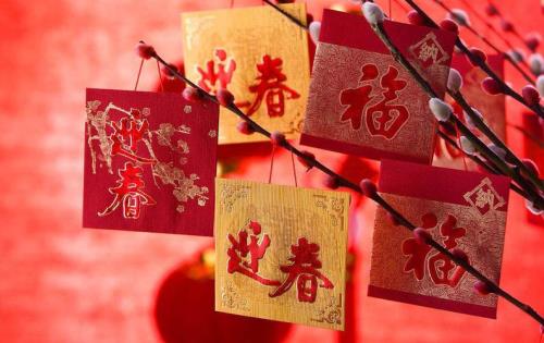 祝福癸卯年亲朋好友吉祥语