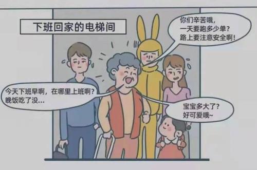 形容社恐的成语