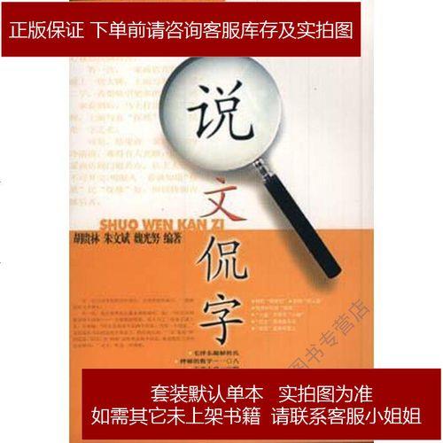 这个字读什么侃