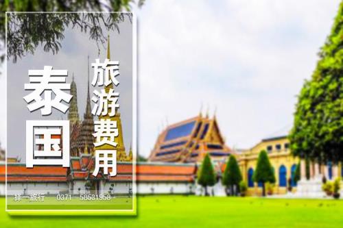 新马泰免签吗
