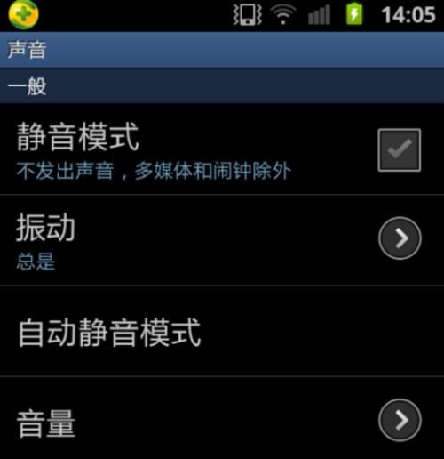 cnc三菱系统怎么关闭铃声