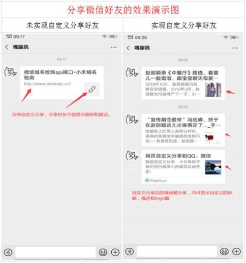 微信收藏如何分享到朋友圈