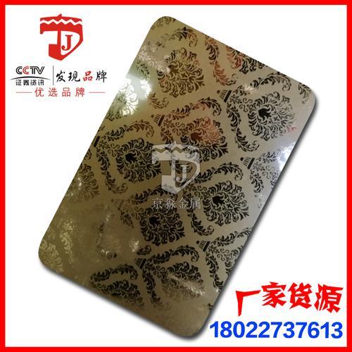 不锈钢油纹字怎么处理