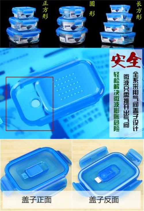 陶瓷盘能放进冰箱急冻吗