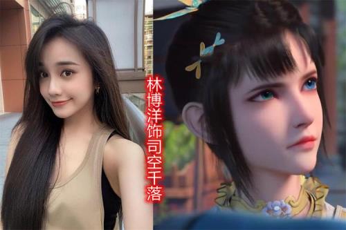 少年歌行尹落霞扮演者