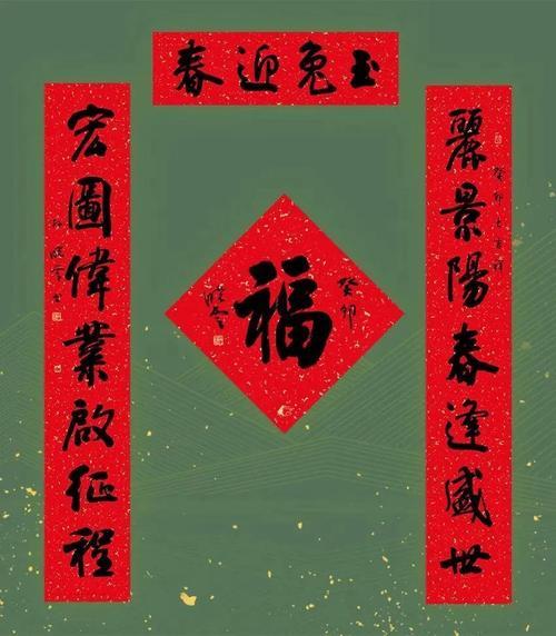 和顺平安福常来是上联还是下联