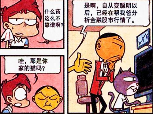 寝食难安是什么意思
