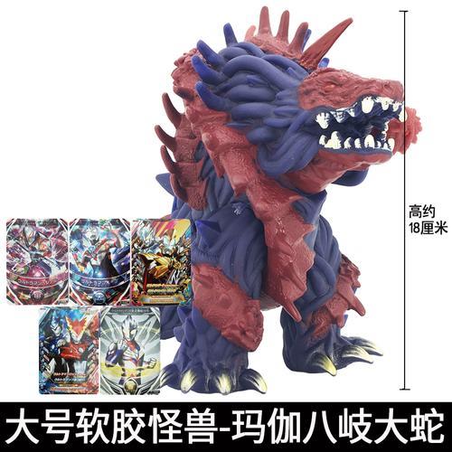 三帝王怪兽身高