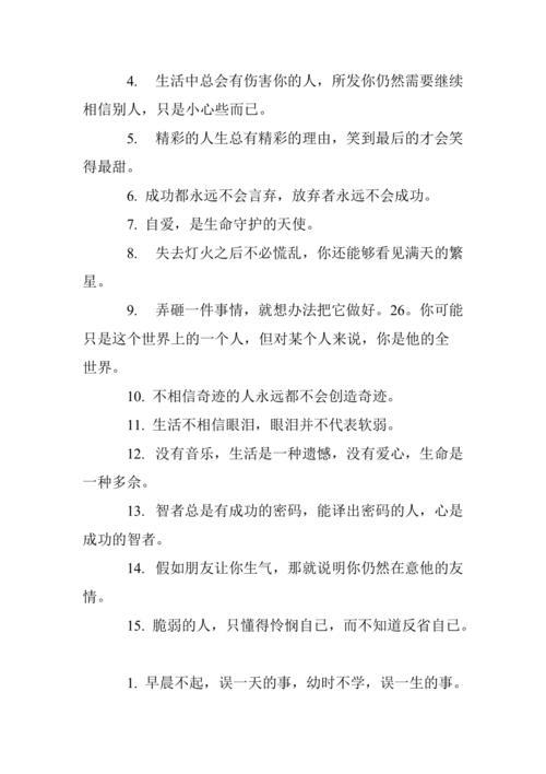 兔年加油鼓励口号