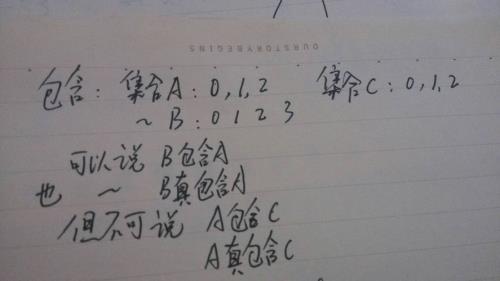 数学里同侧是什么意思啊急