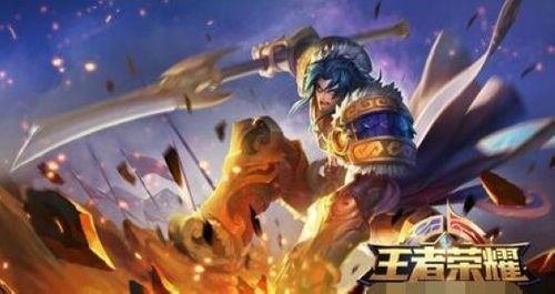 王者项羽输出流出装