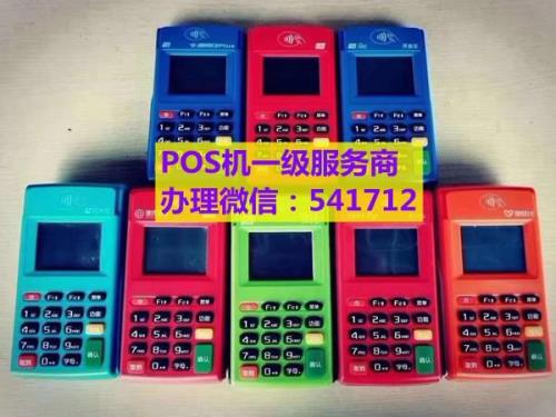 摆pos什么意思