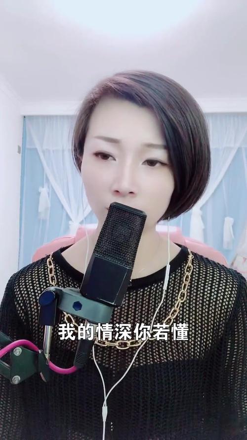 我的情深你若懂原唱陈瑞