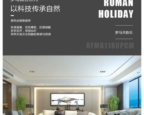 蒙娜丽莎瓷砖10547是新品吗