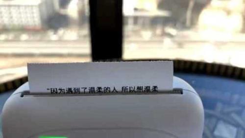 希望遇见真诚的人文案