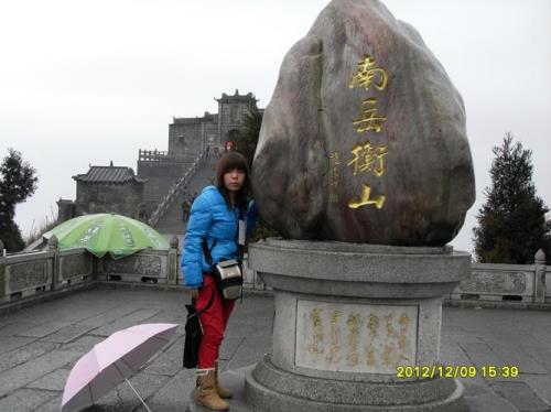 衡山在湖南哪个位置