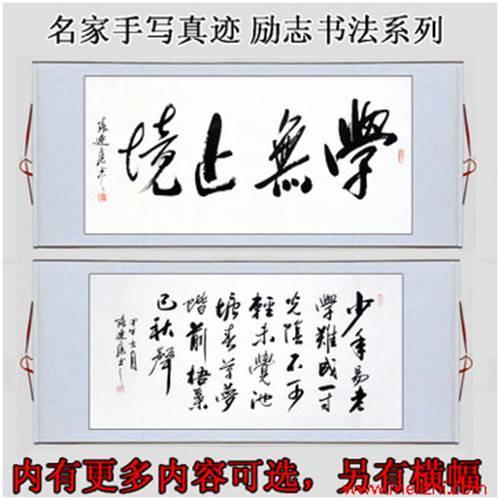 甜品店停工不停学励志语句
