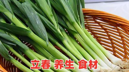 立春吃什么最合适
