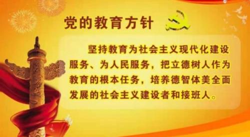 为战育人的重要性