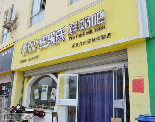 想开个鲜奶吧，求教奶源从哪来