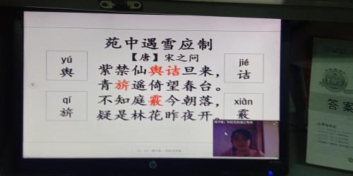 苑读什么