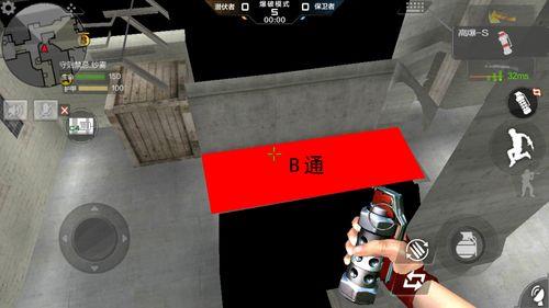 点位什么意思