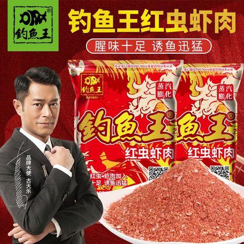 彭泽鲫用虾饵好还是蚯蚓
