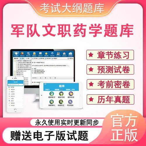 23年药学文职开始报名了吗