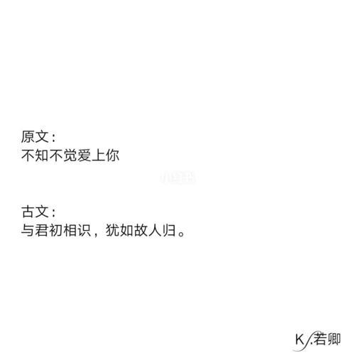 别人夸你有才用古文怎么回复