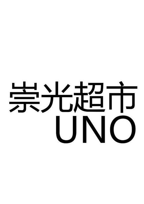 好听顺口的超市商标名