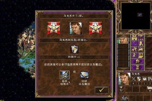 英雄无敌3莎尔的平原地图攻略