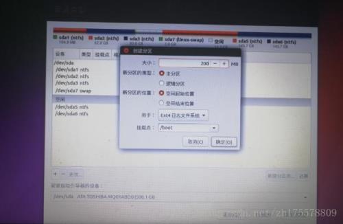 U盘根目录是啥