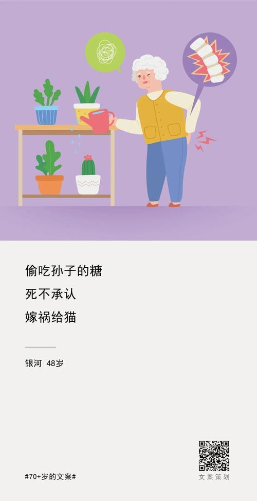 孙子头一次叫爷爷奶奶的文案