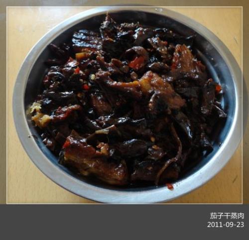 茄子咸菜做法