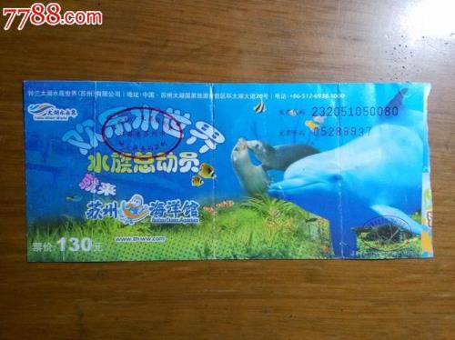 苏州海洋馆2023春节表演时间表