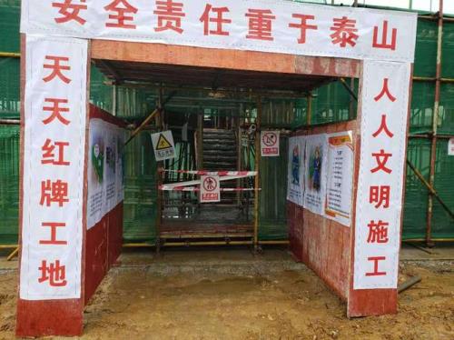 工地警示牌外架悬挂位置