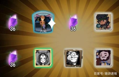 第五人格推理之径怎么快速弄