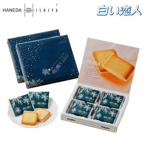 白色恋人饼干的寓意
