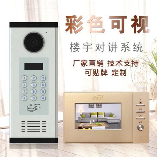leelen门禁机室内怎么用